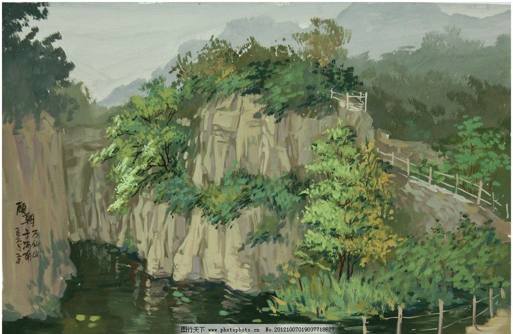 池塘小岛 水粉 风景 写生 太行山 树 河流 草丛 水彩 色彩 绘画 艺术