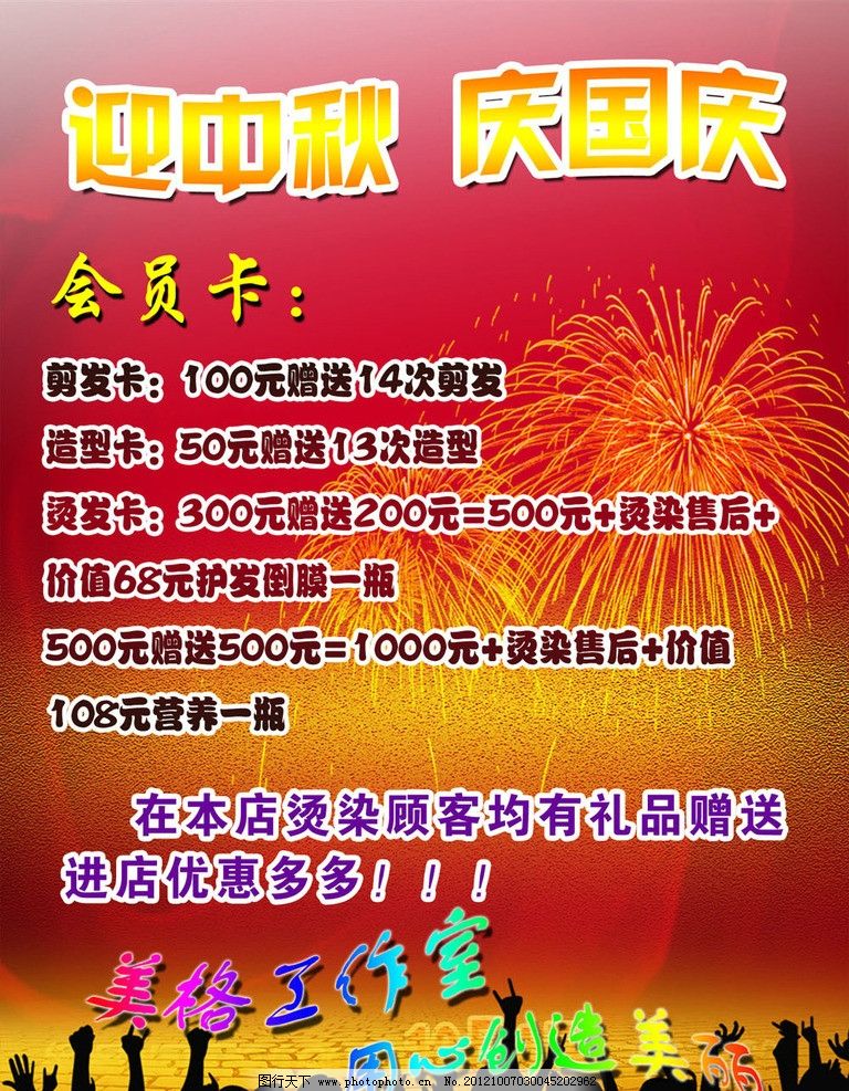 爱游戏- AYX爱游戏体育官方网站- 爱游戏体育APP装修大概需要几个月