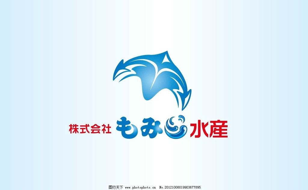 水产logo设计图片图片