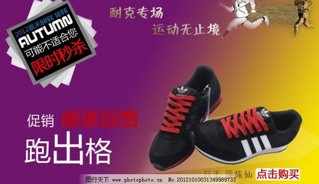 正品阿迪达斯女鞋价格-最新正品阿迪达斯女PG娱乐鞋价格、批发报价、价格大全 - 阿里巴巴