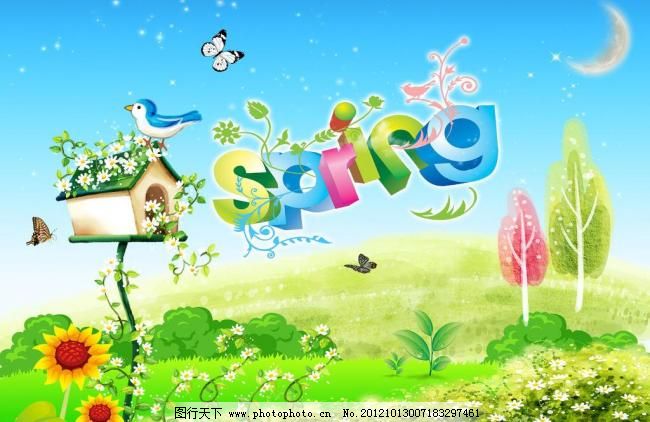 300 spring 春 春花 春季 春暖花开 春天 春天背景 春天的花 春天的景色 卡通春天 春天海报 春天 春天背景 春天风景 春天景色 春天吊旗 春天来了 春天主题 巴黎春天 春天的花 春天展板 春天素材 春天的故事 春 春天的风景 米兰春天 春天美景 约会春天 春天的 春天气息 绿色春天 春天专栏 春天的景色 约惠春天 春季 春暖花开 春流行 春花 花草 蝴蝶 春意 藤蔓 绿意 绿色 花朵 阳光 季节 蘑菇屋 蘑菇 spring 卡通 海报设计 广告设计模板 源文件 300 海报背景图