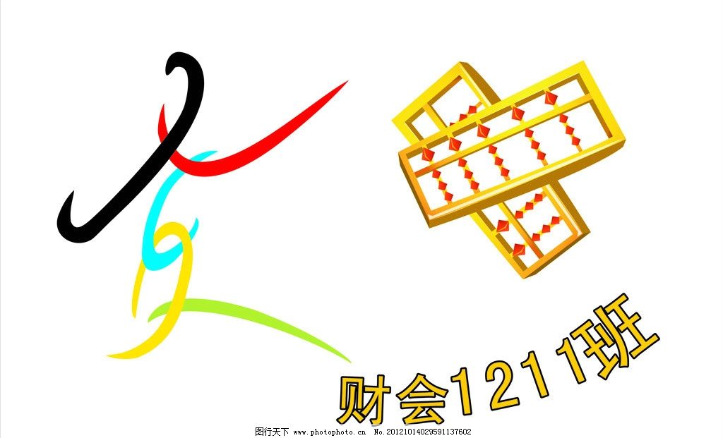如果你喜欢初中5班班旗设计,想保存到电脑上,只要在图片上点击进入大图页,在大图上右击选图片另存为,再选好想要保存的位置,例如文档库,再点保存就可以了