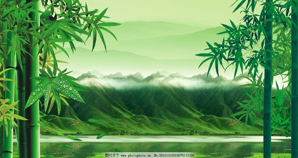 山水风景 竹子 竹叶 水珠 云雾 青山 绿水 自然风光 自然景观 设计 72