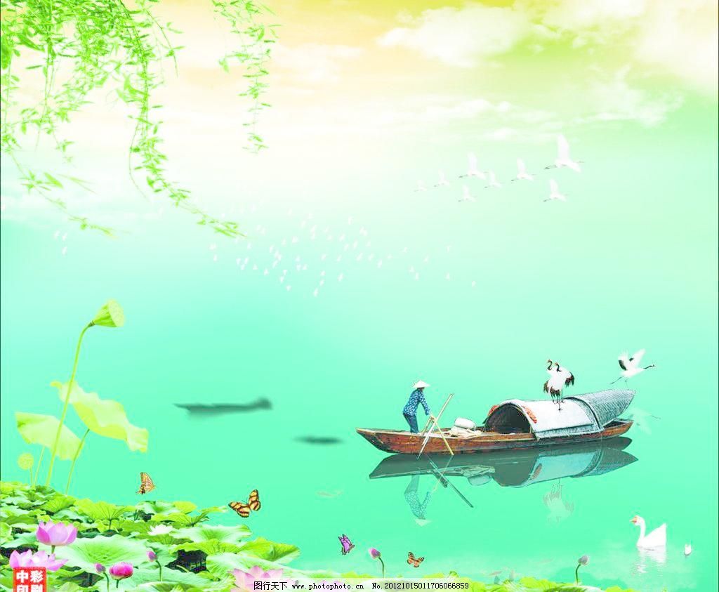 CDR 彩色天空 彩云 晨光 船 春色 春天 大雁 风景画 海 风景画 渔家晨曲矢量素材 渔家晨曲模板下载 渔家晨曲 山水画 装饰画 自然风光 自然风景 田园风光 春天 夏天 春色 海 湖 荷花 荷塘 花 花朵 鲜花 小船 船 渔夫 渔民 渔船 柳树 柳叶 仙鹤 大雁 蝴蝶 天空 彩云 彩色天空 清 清晨 早晨 晨色 晨光 晨景 电视背景画 艺术画 美术画 山水画风景画 山水风景 自然景观 矢量 cdr 家居装饰素材 山水风景画