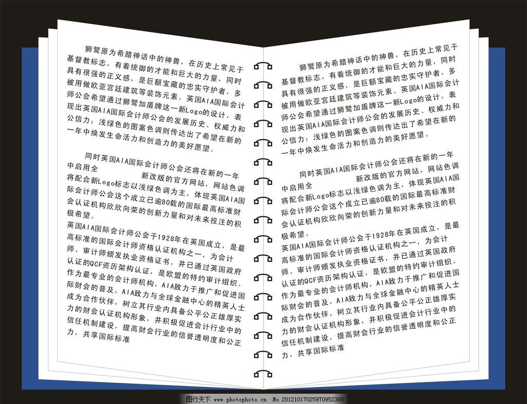 角斗士英语我爱背单词的书本管理,导入文本文