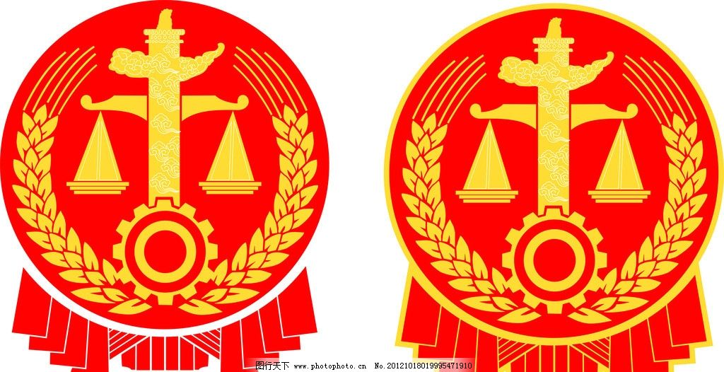 最新人民法院法徽图片