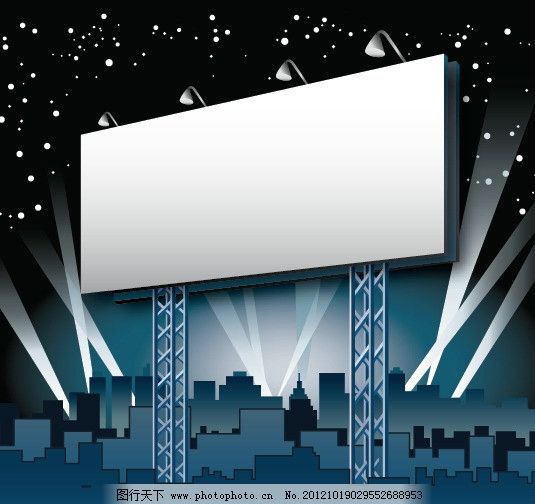广告图片,广告牌 开幕典礼 舞台 灯光设备 夜景