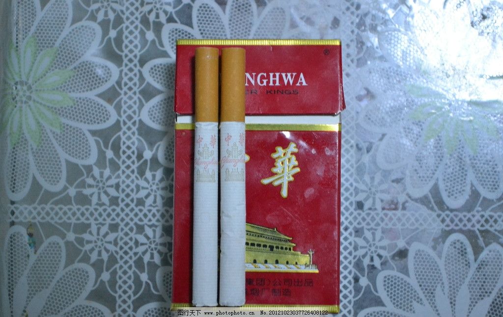 中华烟12支装价格