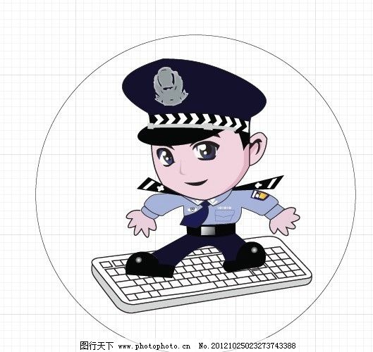 非背影警察新消息v背影漫画漫画a背影少女图片图片