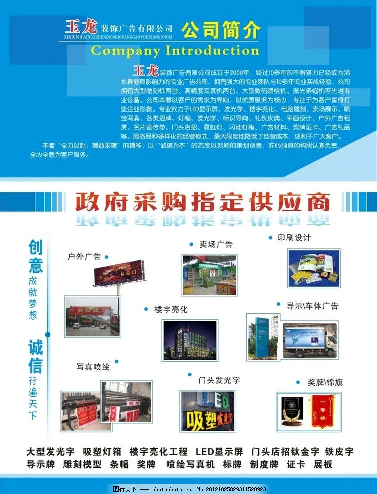 合肥户外广告设计师培训 图文广告设计OD体育官网- OD体育APP下载- 世界杯指定投注平台培训班 电商美工培训班