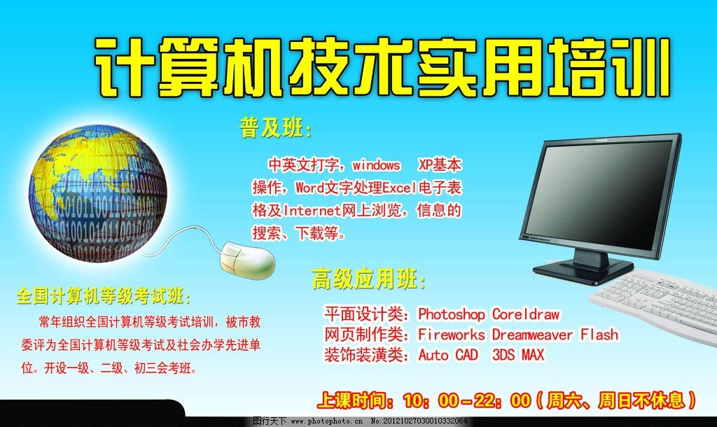 2025中国广告设计行业：技术驱动生态重构市场规华体会- 华体会体育官网- 华体会体育APP下载模持续扩张