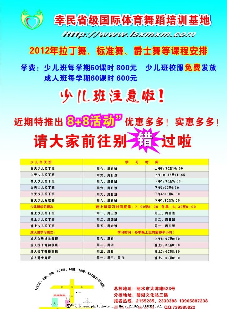 华体会- 华体会体育官网- 华体会体育APP下载2025年全球品牌咨询与设计公司推荐！品牌咨询与设计公司最新权威测评正式揭晓五大顶尖机构排行排名出炉实战案例+量化评分打造企业战略选择指南