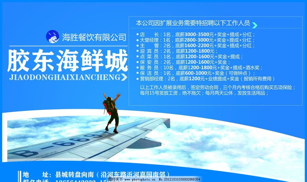 直击业绩会︱世茂服务：2024年归母净利润同比下降24%今年将开辟全新赛道
