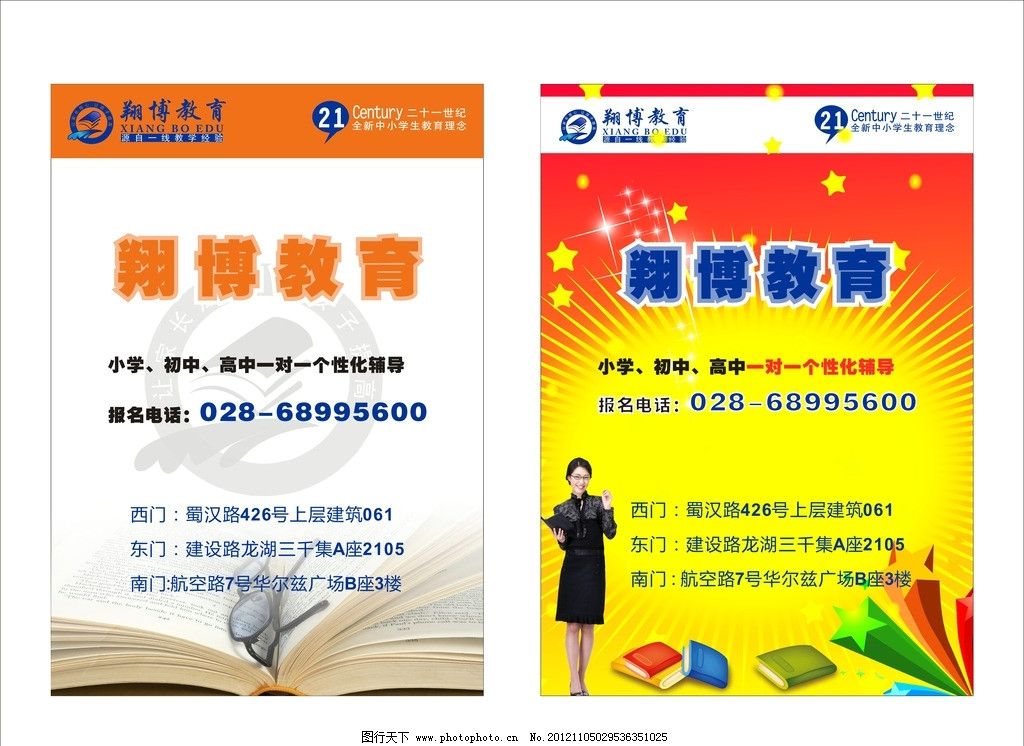 AG尊龙凯时- 尊龙凯时官方网站- 尊龙凯时APP下载广告设计就业前景方向 广告设计行业发展现状与投资