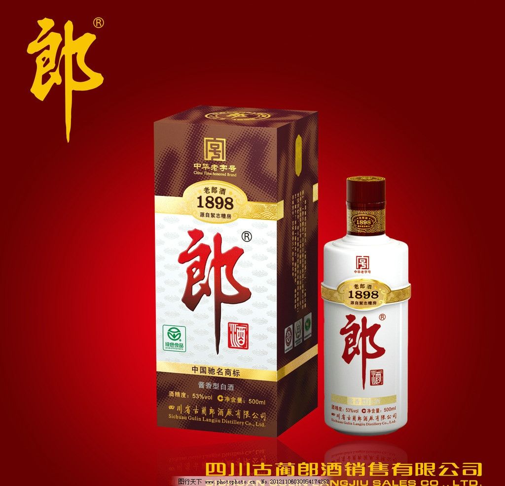 酒德利老总_酒吧酒图片