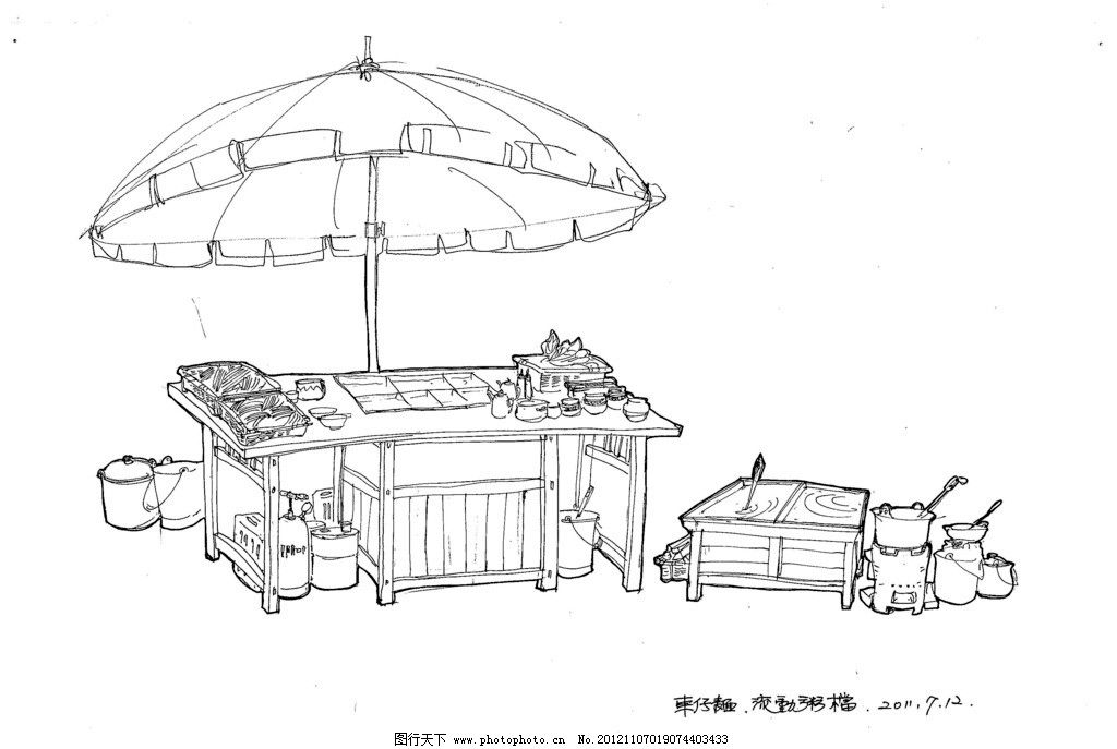 街边摊档 太阳伞 竹台 手绘 白描 锅碗瓢盆 绘画书法 文化艺术