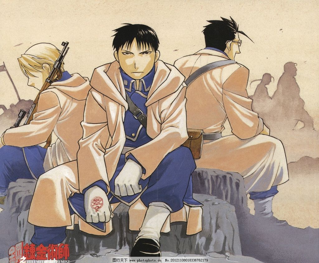 钢炼16章彩图图片