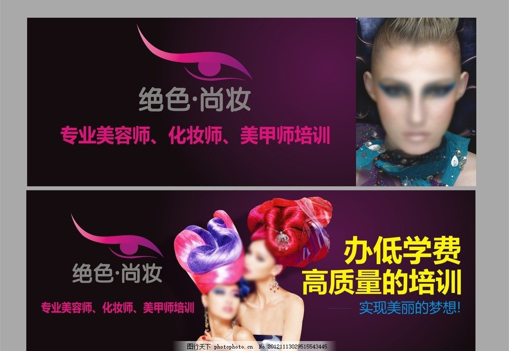 东欧标杆盛会2026年俄罗斯美容美发、设备博鱼体育- 博鱼体育官方网站- 博鱼体育APP下载及材料展览会Inter CHARM Moscow