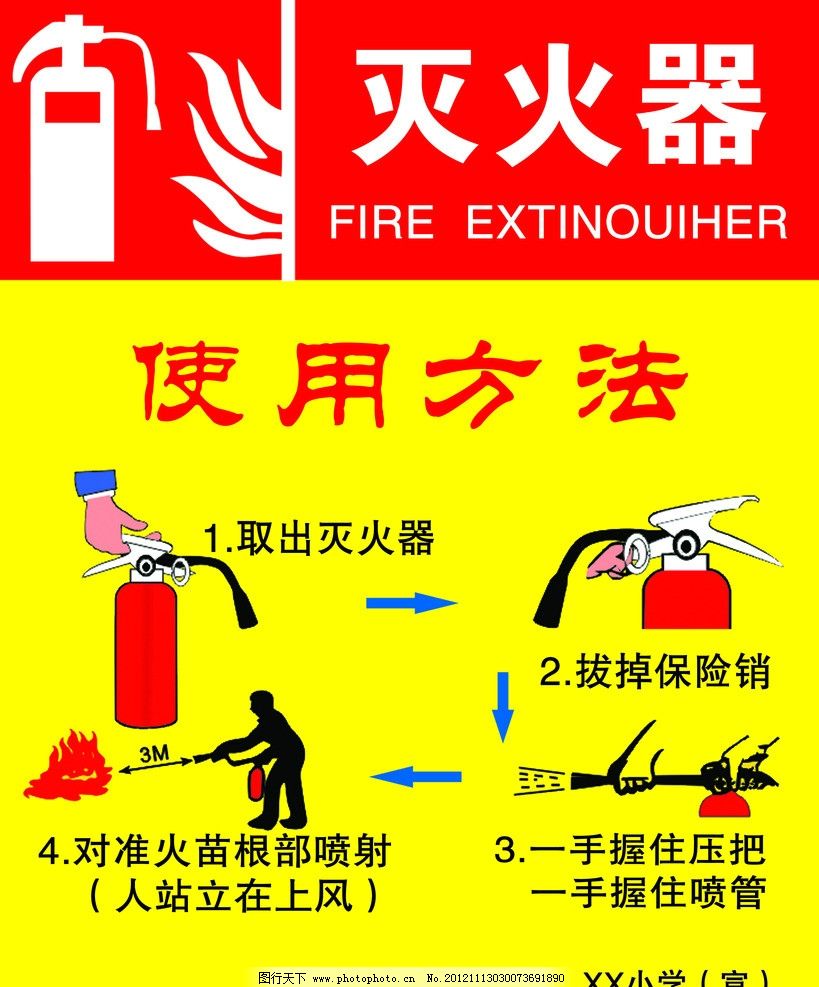 韦德体育- 韦德体育官方网站- APP下载义乌浙铁绿城玫瑰园（东区、西区）灭火器、消防水带及消防卷盘采购项目采购公告