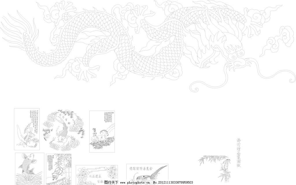 动物大全 动物 龙 鱼 山羊 荷叶 竹林 花边 线条图 白描 雕刻图 竹简图片