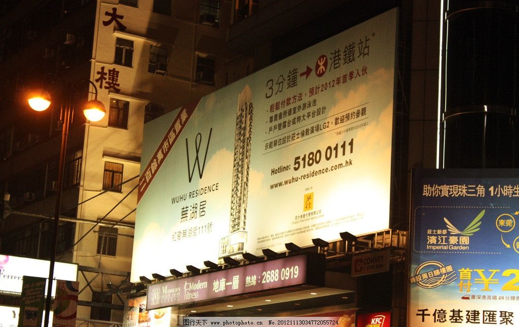 香港诚实地产|龙光地产今日香港上市