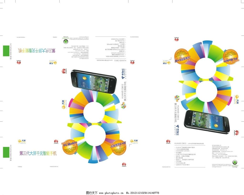 什么手机软件可以把照片做成_手机把照片变软件_照片变成的软件