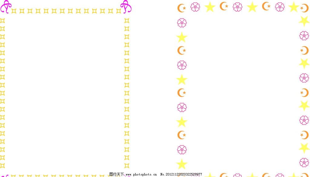 边框 黄色 红色 月亮 星星 花 橙色 好看的 可爱的 花纹花边图片