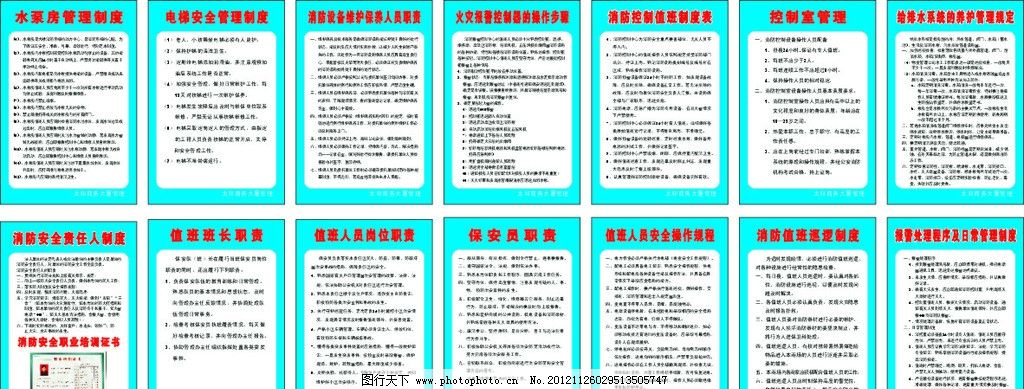 该厂位于淮安市清江浦区205国道东侧、里运河南侧