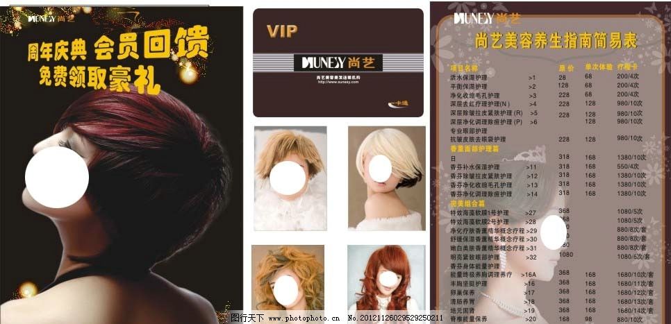188金宝博- 金宝博官方网站- 金宝博APP城镇污水集中处理设施