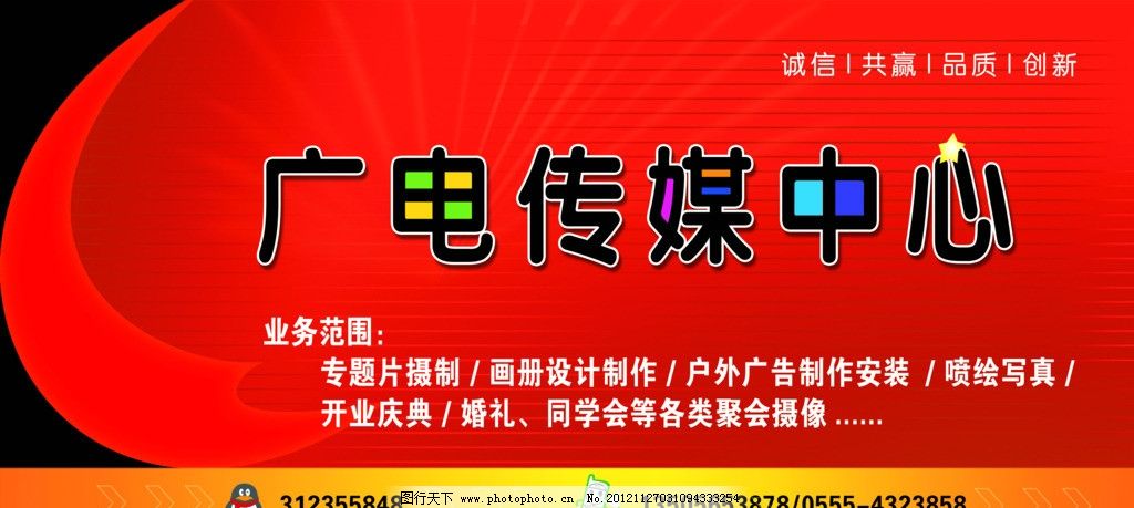 多宝体育- 多宝体育官方网站- 多宝体育APP下载 DUOBAO SPORTS视觉设计师与平面设计师的差异性