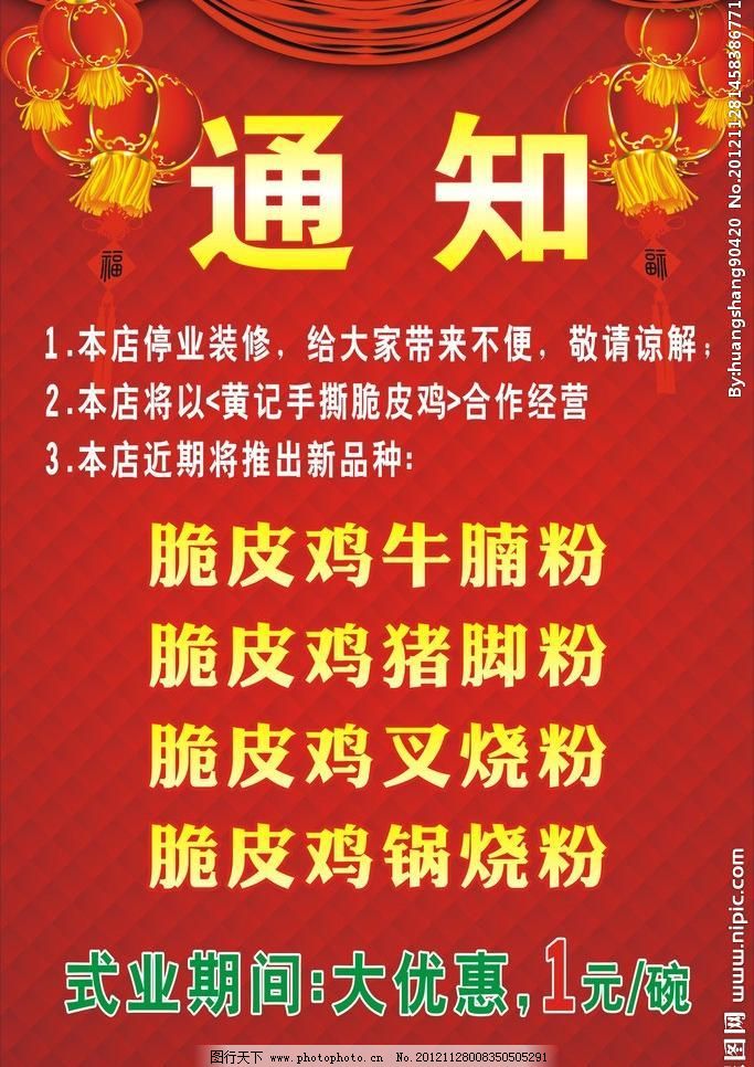 信息中心 同时,通知还指出上述女干部和什么是高级职称的女性专业技术