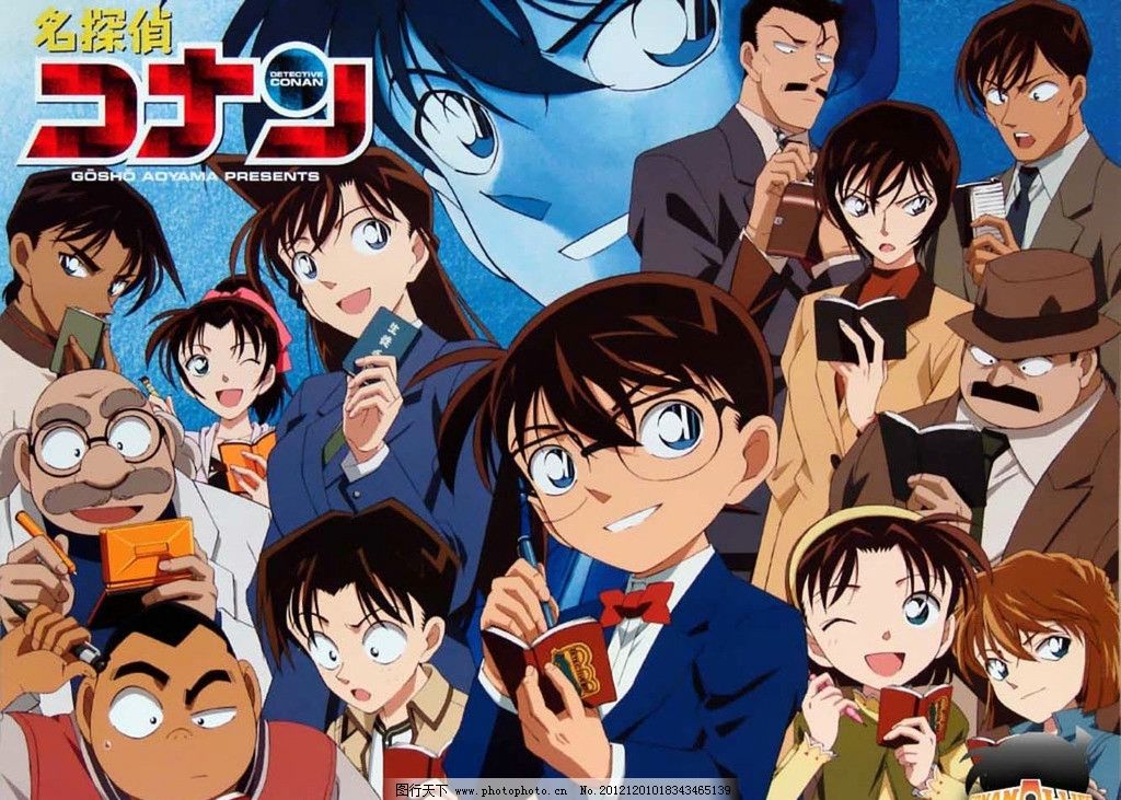 2012名侦探柯南国语版大结局到底怎么了？