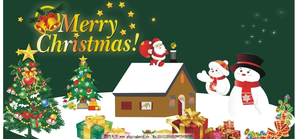 圣诞 圣诞酬宾 圣诞好礼 圣诞树 圣诞老人 圣诞雪人 节日素材 矢量