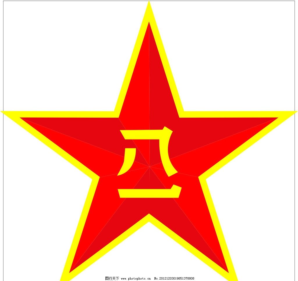 设计公司logo设计--六边形星星logo图标素材下载_蛙客网viwik.com