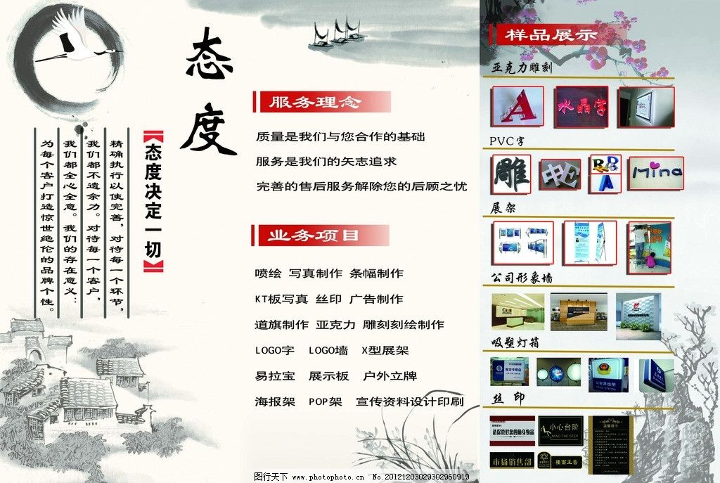 广告何以引领大众文化？——对美OD体育官网- OD体育APP下载- 世界杯指定投注平台国广告史的再思考