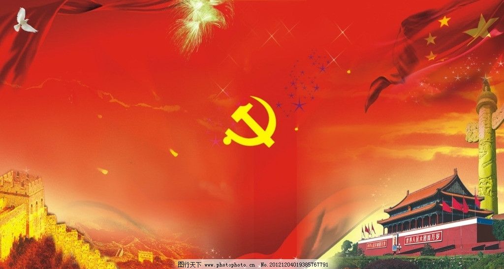 13:04武器趣谈,八一特辑,国庆|喜庆节日 国庆节