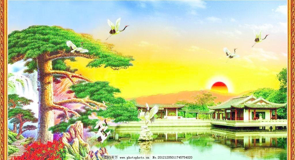 40dpi JPG 壁画 边框 大厅画 风景 风景画 风景如画 风景图 桂林山水 迎客松设计素材 迎客松模板下载 迎客松 风景 仙鹤 桥 红日 山水 山水画 风景画 山水风景 山水风景画 自然风景 风景图 山水风景图 山水图 中堂画 装饰画 壁画 中堂壁画 荷花 中国风 无框画 中国画 桂林山水 自然风光 流水生财 大厅画 客厅画 田园风光 风景如画 江山如画 江山多娇 边框 自然景观 设计 40dpi jpg 装饰素材
