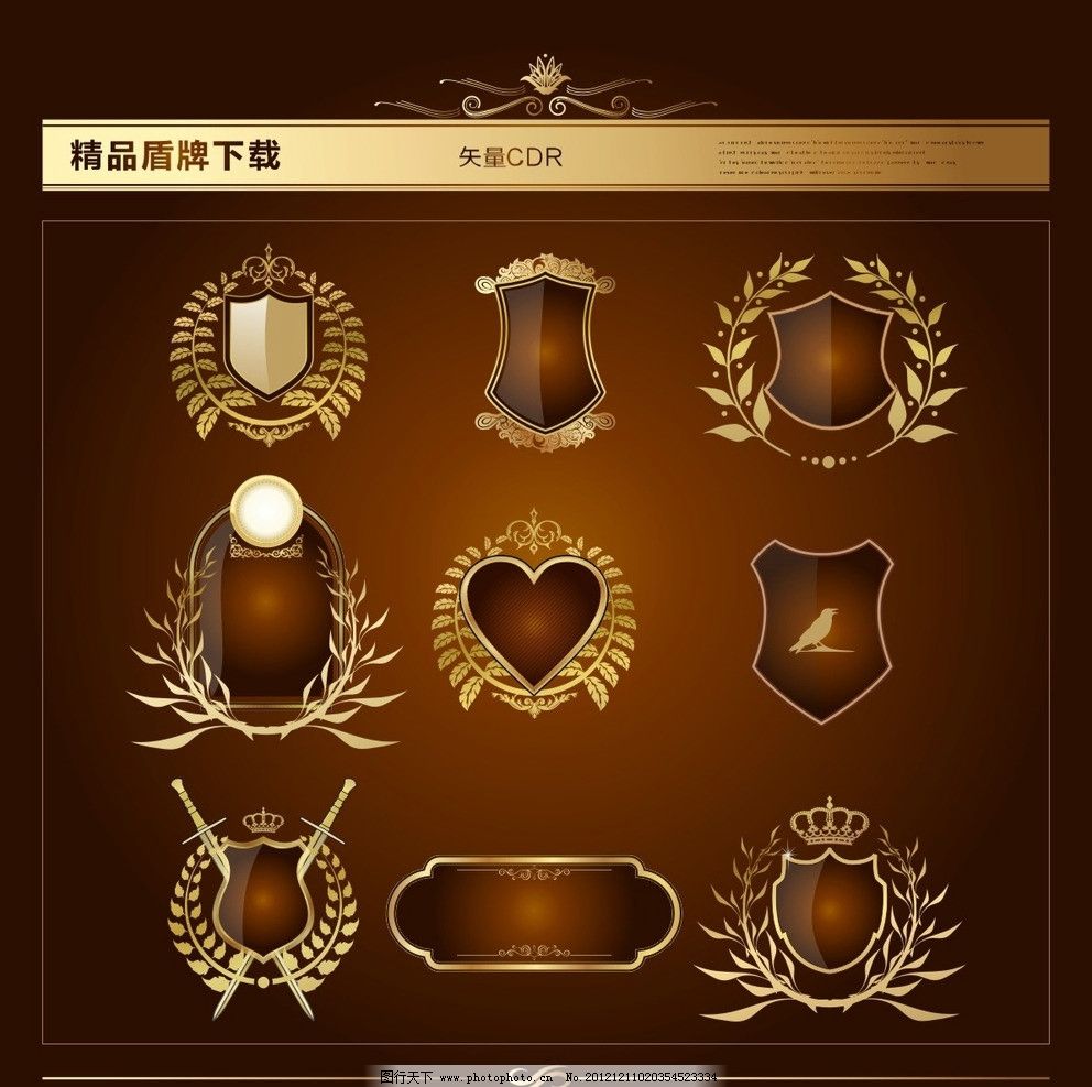 欧式盾牌婚礼logo