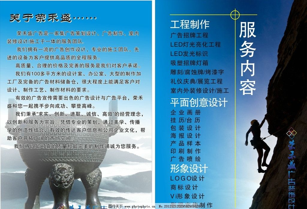 2AYX爱游戏- 爱游戏体育官方网站- 爱游戏体育APP023年广告公司经营范围有哪些