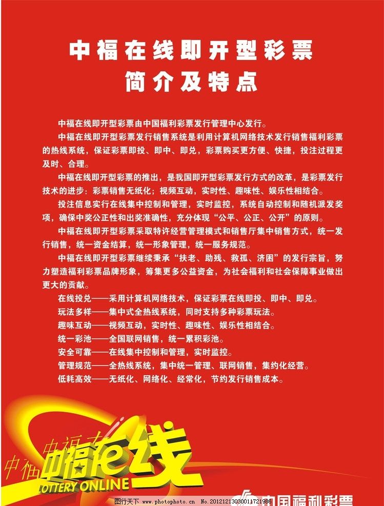 手机报·早报丨春节爆单！机器人租赁彩票平台- 彩票网站- 彩票APP下载 【官网推荐】火了；河南多家景区官宣春节优惠政策