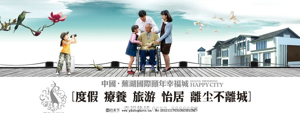 幸福城围档系列图片,地产 房产 楼盘 开盘 开工