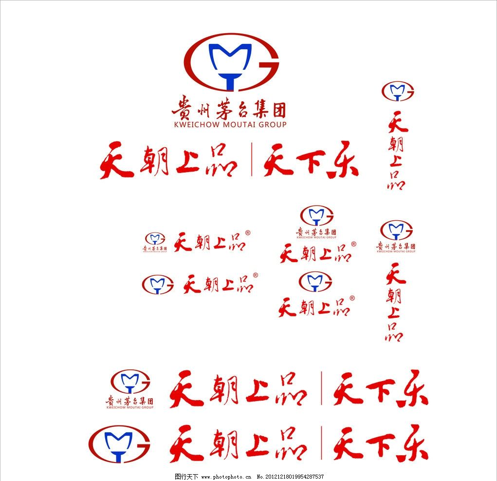 天朝上品 新logo图片