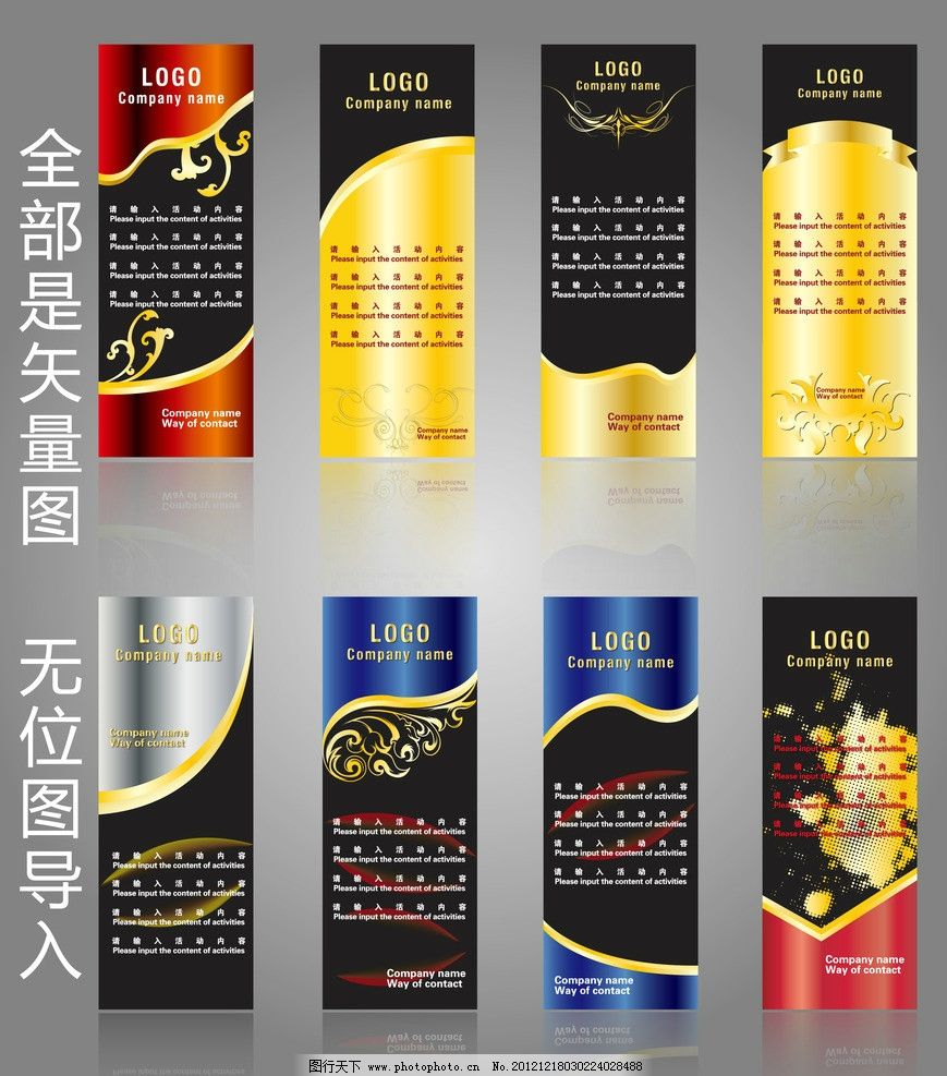 红酒pop手绘
