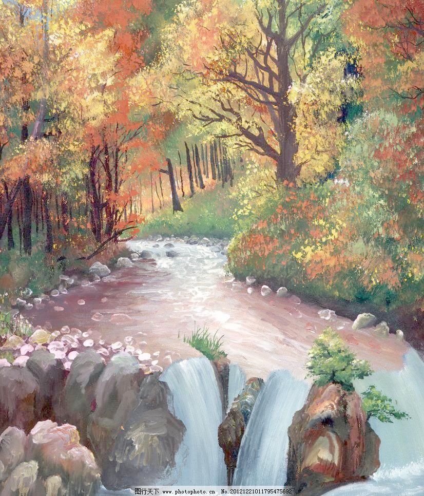 300DPI JPG 风景画 绘画书法 流水 设计 手绘 树林 水彩画 水粉画 原创高清水彩风景画设计素材 原创高清水彩风景画模板下载 原创高清水彩风景画 风景画 自然风光 水彩画 水粉画 密林 流水 树林 阳光 林间溪流 手绘 绘画书法 文化艺术 设计 300dpi jpg 装饰素材 山水风景画