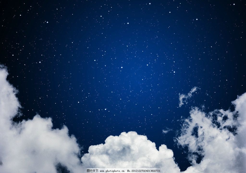 白云 蓝天 蓝天白云 蓝色 星空 星星 自然风光 自然景观 设计 300dpi