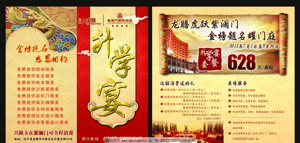 原上中国际升学顾问，Rory Grimes 为什么被称为留学“中国通”?-学路网-学习路上 有我相伴