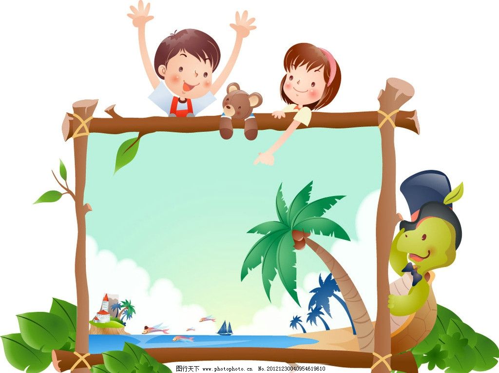 暑假游玩简笔画