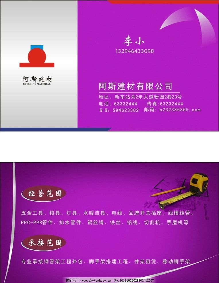 mofos视多宝体育- 多宝体育官方网站- 多宝体育APP下载 DUOBAO SPORTS频教程