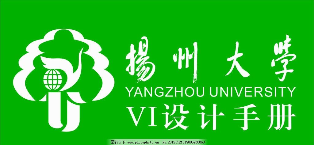 扬州大学图标图片_标识_LOGO标识-图行天下素材网