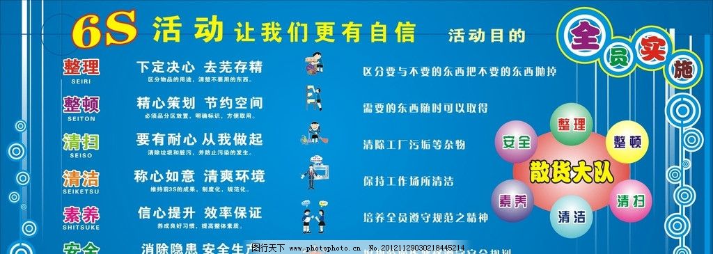 平面广告设计作品欣赏多宝体育- 多宝体育官方网站- 多宝体育APP下载 DUOBAO SPORTS